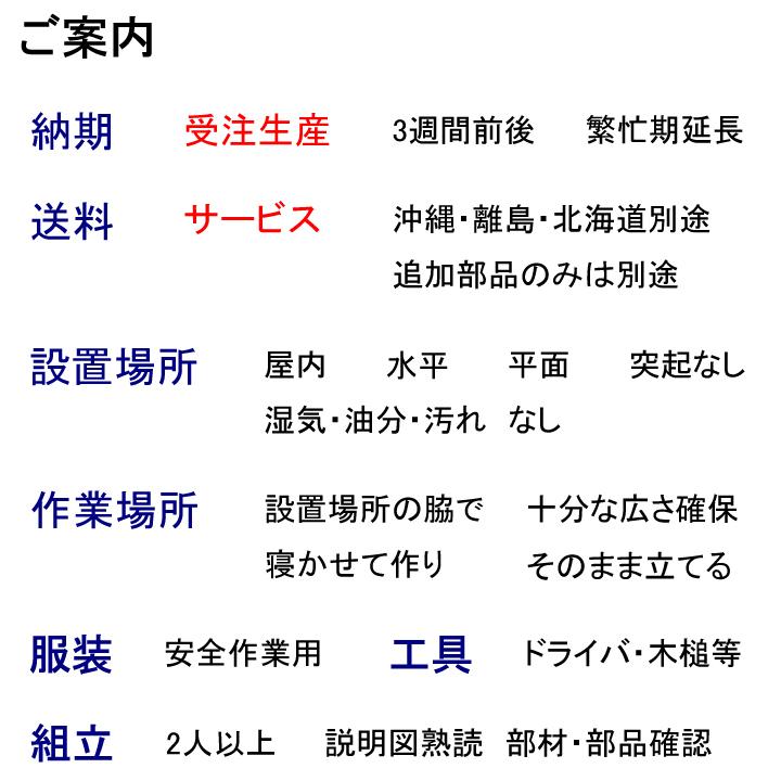 下部扉 標準棚板 オーダー書棚 高さ１１７ｃｍ幅４５〜５９ｃｍ奥行４６ｃｍ 下扉高さ52.5cm ワイシャツボード ナチュラル 店舗 飾るの画像