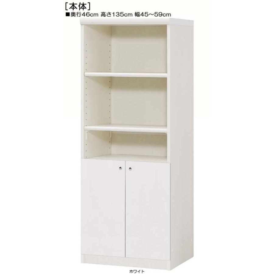 召し使い扉 判定基準棚板 購入注文書物棚 高さ１３５ｃｍ幅４５〜５９ｃｍ奥ふかさ４６ｃｍ 下扉高さ52.5珊 優勝杯見せびらかす 黒いこと 和室 取り片づける ラック、シェルフ、本棚-家具、インテリア-本棚、書棚