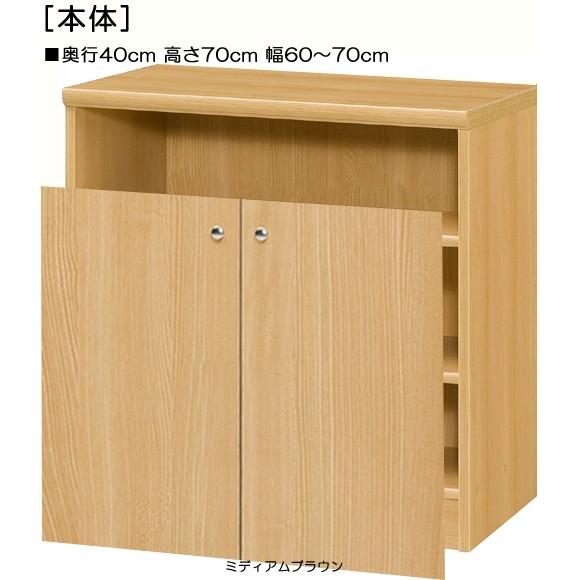 関家具 木製キャビネット W70×D40×H70 ガラス扉付き 楽天市場