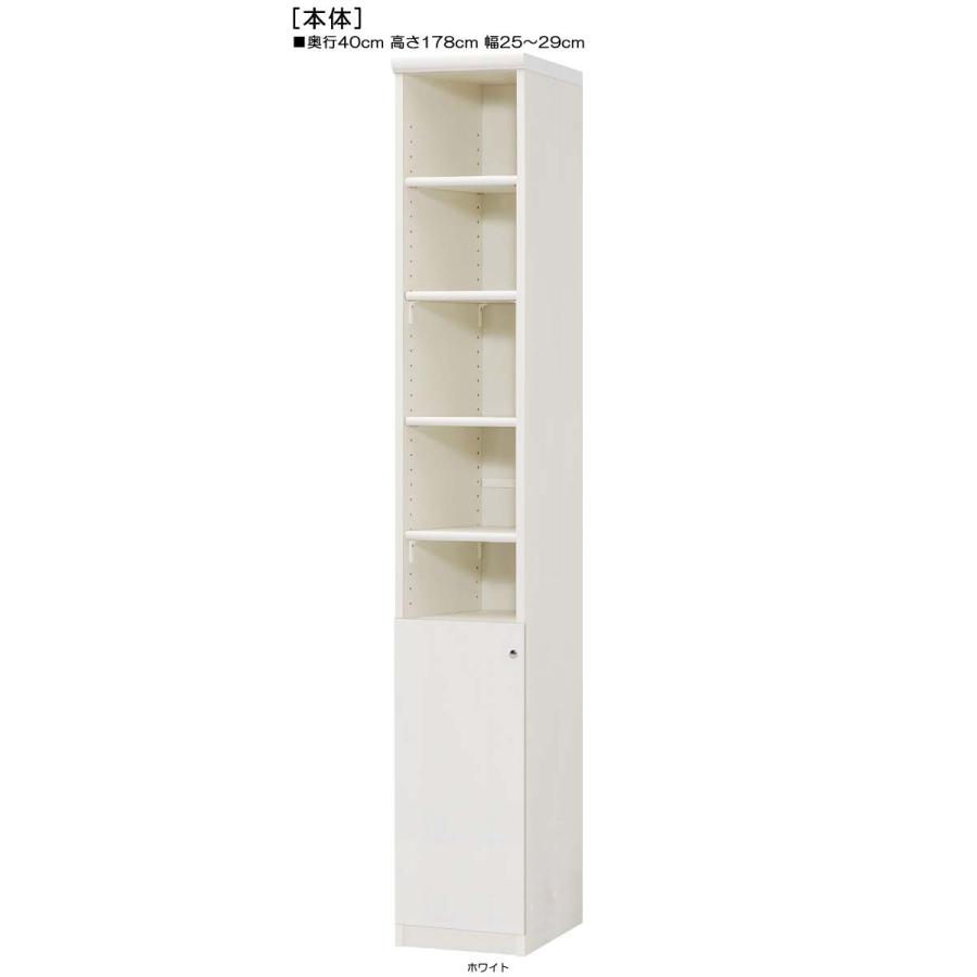 召し使い扉 判定基準棚板 か細い納める棚 高さ１７８ｃｍ幅２５〜２９ｃｍ奥ふかさ４０ｃｍ 下扉高さ62.6珊 茶器納める 10色 臥し所 取り片づける ウォールシェルフ-ラック、シェルフ、本棚-家具、インテリア