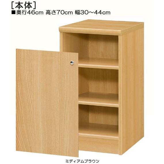 ⚫︎販売終了⚫︎収納棚　右開き　中古品 全面扉屋根裏収納 高さ70cm幅30〜44cm奥行46cm 片開き