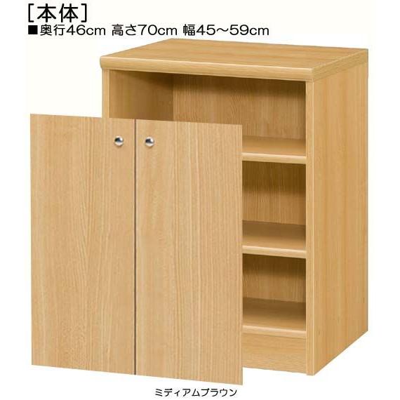 全面扉屋根裏収納 高さ70cm幅45〜59cm奥行46cm 両開き