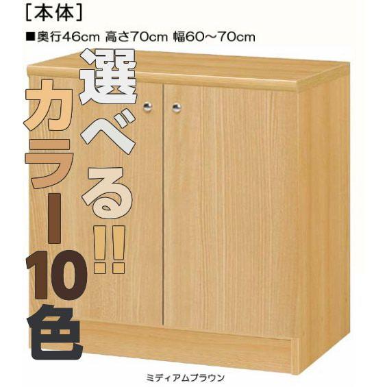 （直接引取限定）鉄製　観音扉収納庫　天板木製　ハンドリフトもどき付き 全面扉屋根裏収納 高さ70cm幅60〜70cm奥行46cm 両開き