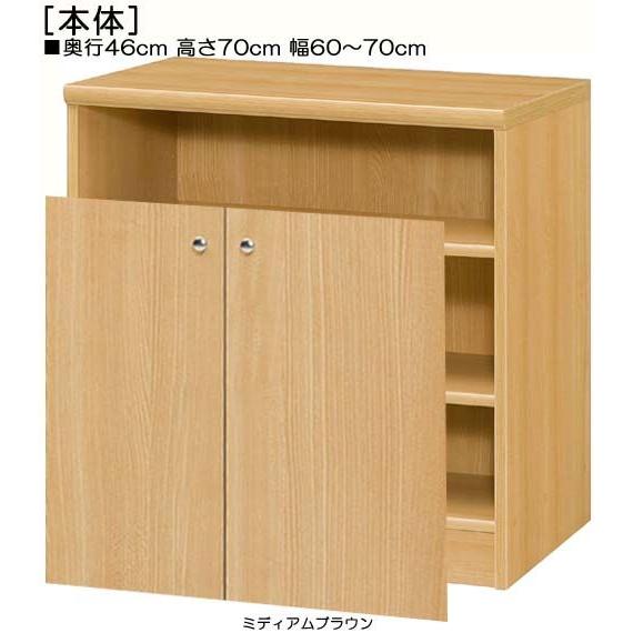 全面扉屋根裏収納 高さ70cm幅60〜70cm奥行46cm 両開き