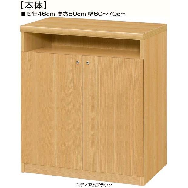 召し使い扉 判定基準棚板 屋根裏部屋納める 高さ８０ｃｍ幅６０〜７０ｃｍ奥ふかさ４６ｃｍ 下扉高さ62.6珊 ピクチャーブック見せびらかす 棚移し替える可 書房 取り片づける ラック、シェルフ、本棚-家具、インテリア