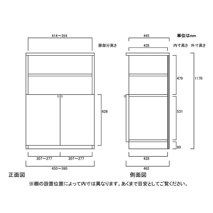 下部扉 標準棚板 オーダー書棚 高さ１１７ｃｍ幅４５〜５９ｃｍ奥行４６ｃｍ 下扉高さ62.6cm ビデオ収納 豊富なサイズ リビング 保管の画像