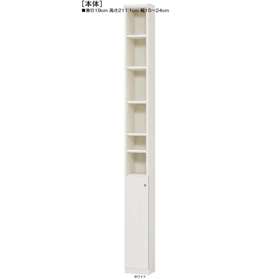 召し使い扉 判定基準棚板 薄型調度品 高さ２１１．１ｃｍ幅１５〜２４ｃｍ奥ふかさ１９ｃｍ 下扉高さ72.5珊 寄せあわせ納める 1珊ユニット購入注文 応接室 取り片づける ラック、シェルフ、本棚-家具、インテリア-ウォールシェルフ