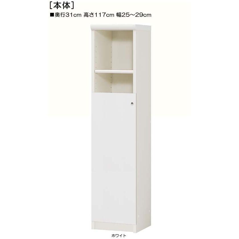 召し使い扉 判定基準棚板 御厨子所細長い切口納める 高さ１１７ｃｍ幅２５〜２９ｃｍ奥ふかさ３１ｃｍ 下扉高さ72.5珊 読みもの仕合わせ 移し替える棚 修めるお座敷 片付け キッチンラック-家具、インテリア-キッチン収納