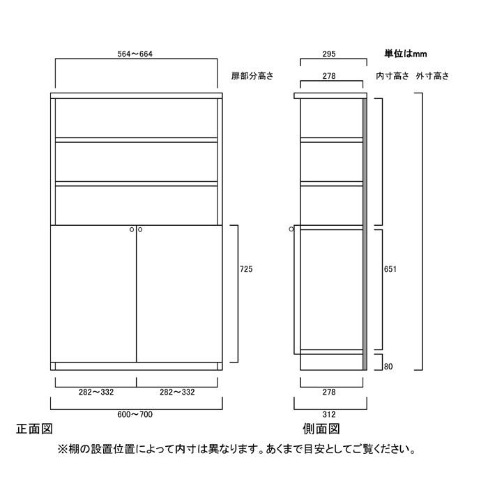 下部扉 標準棚板 クローゼット 高さ１４９．９ｃｍ幅６０〜７０ｃｍ奥行３１ｃｍ 下扉高さ72.5cm 雑誌シェルフ 棚移動可 集会所 保管_2