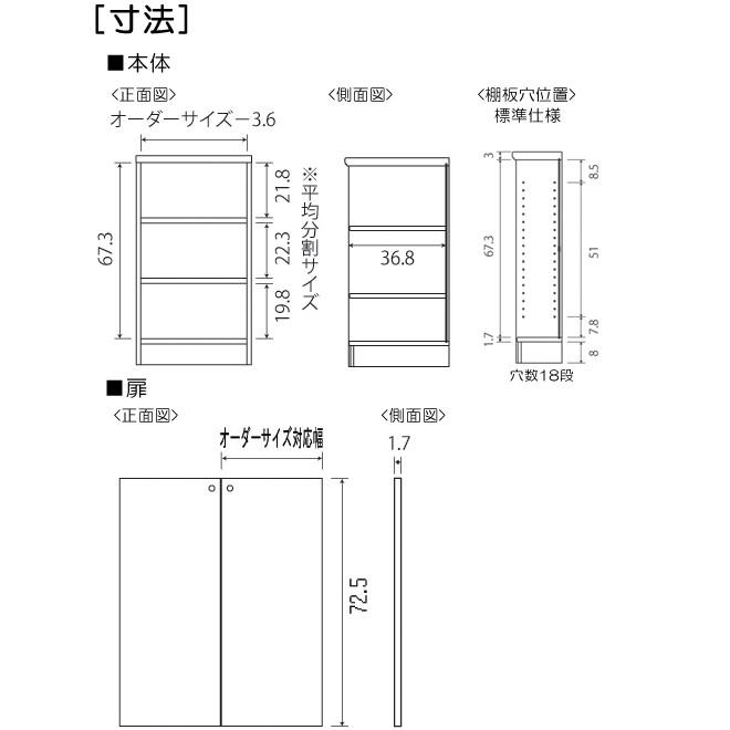 全面扉全面扉付窓下キャビネット 高さ８０ｃｍ幅６０ ７０ｃｍ奥行４０ｃｍ 両開き 3ktb E 家具 通販 Yahoo ショッピング