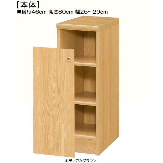 SATOSANGYO 隙間ラック　一枚扉 Amazon｜佐藤産業 隙間収納 ランドリー収納 洗面所 幅30 奥行45 高さ