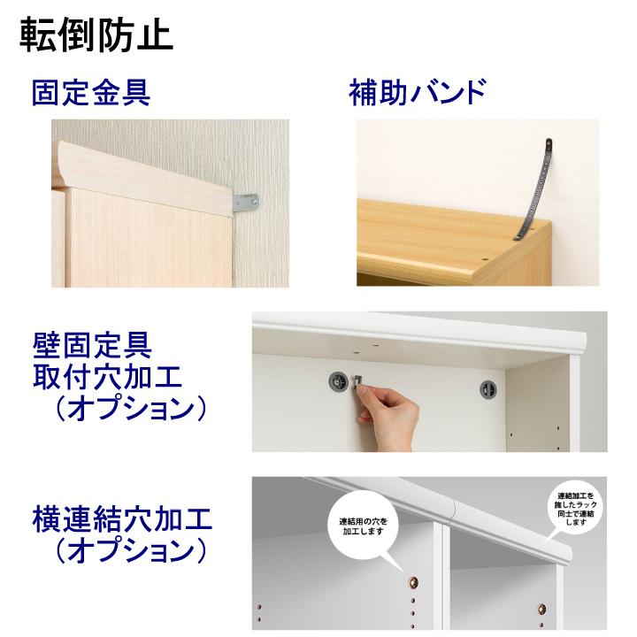 全面扉隙間収納 高さ80cm幅25〜29cm奥行46cm 片開き(左
