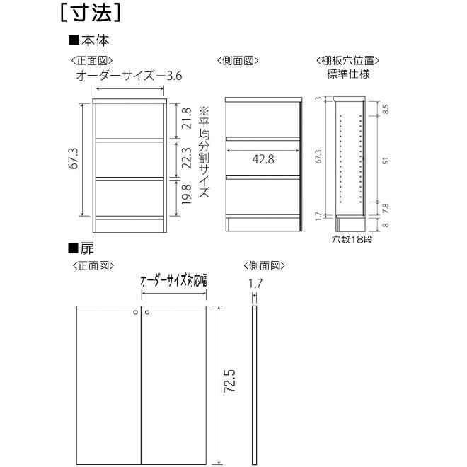 全面扉屋根裏収納 高さ８０ｃｍ幅４５〜５９ｃｍ奥行４６ｃｍ 両開き｜wing1｜03