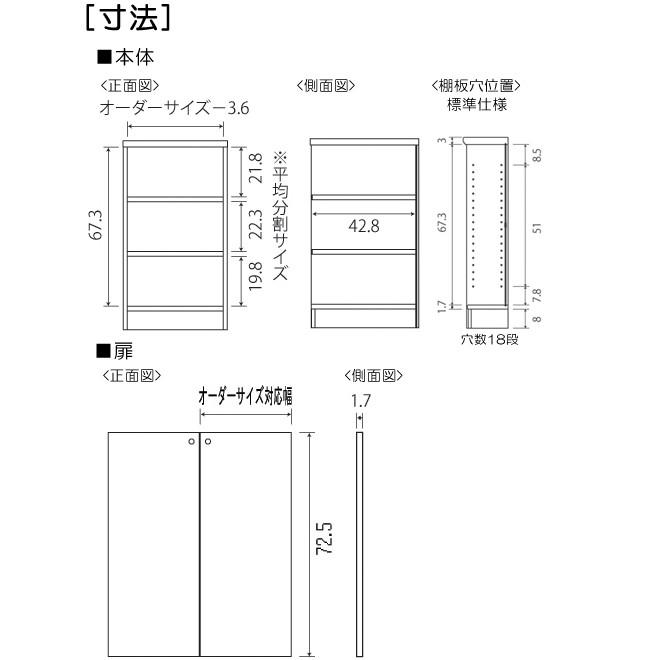 全面扉屋根裏収納 高さ８０ｃｍ幅６０〜７０ｃｍ奥行４６ｃｍ 両開き｜wing1｜03