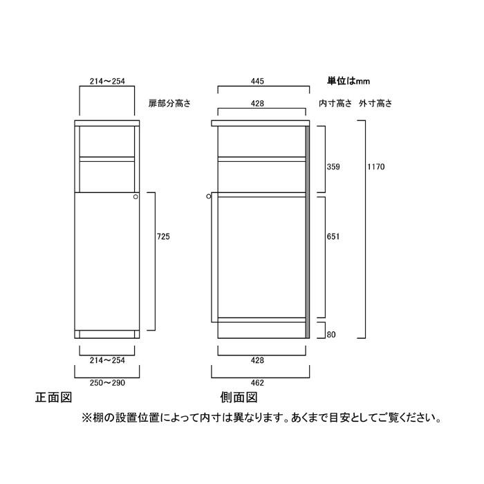④棚（下部分） 業務用 BI窓付き・鍵付・中棚付 5列4段 20人用 外寸：W1280×D350