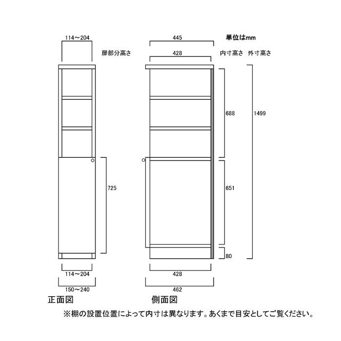 下部扉 標準棚板 リビング隙間収納 高さ１４９ ９ｃｍ幅１５ ２４ｃｍ奥行４６ｃｍ 下扉高さ72 5cm 絵本収納 サイズ オーダー キッチン 保管 3ktb E 家具 通販 Yahoo ショッピング