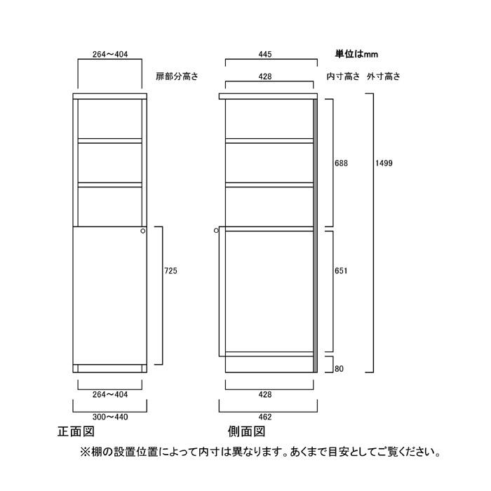 下部扉 標準棚板 オーダー壁面収納 高さ１４９．９ｃｍ幅３０〜４４ｃｍ奥行４６ｃｍ 下扉高さ72.5cm 参考書収納 ブラック オフィス 整理｜wing1｜03