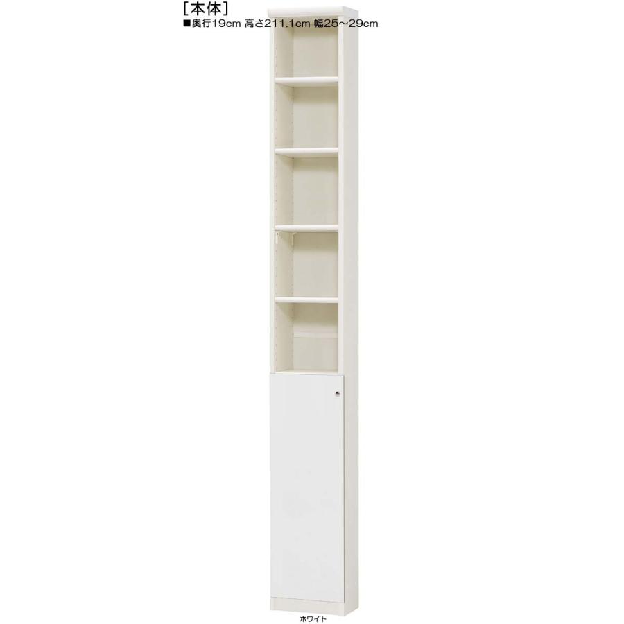 召し使い扉 判定基準棚板 薄型調度品 高さ２１１．１ｃｍ幅２５〜２９ｃｍ奥ふかさ１９ｃｍ 下扉高さ80.8珊 ヴィデオディスクゲーム盤 購入注文1珊ユニット 晩ご飯 飾る ウォールシェルフ-ラック、シェルフ、本棚-家具、インテリア