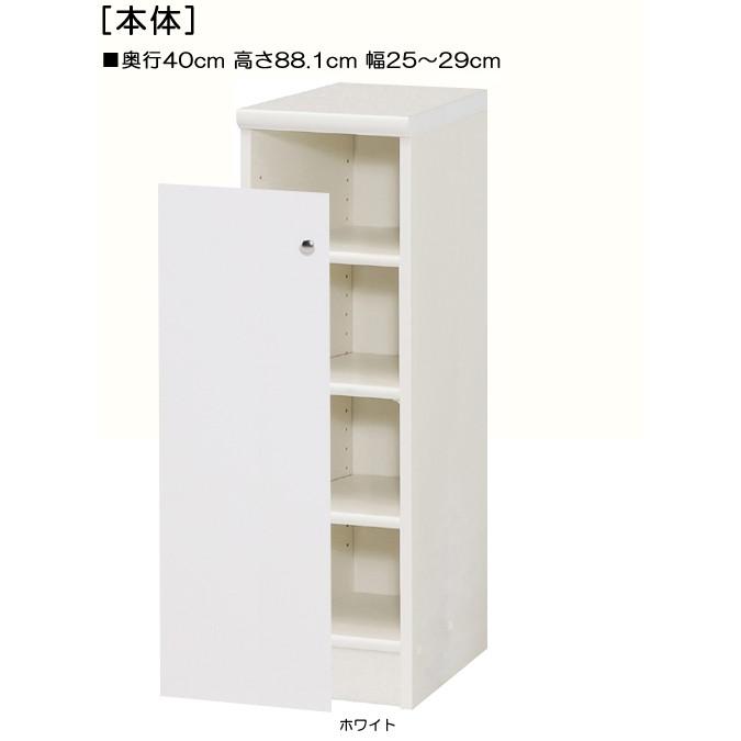 お値下げ！レトロな開き扉の収納棚 お値下げ！レトロな開き扉の収納棚