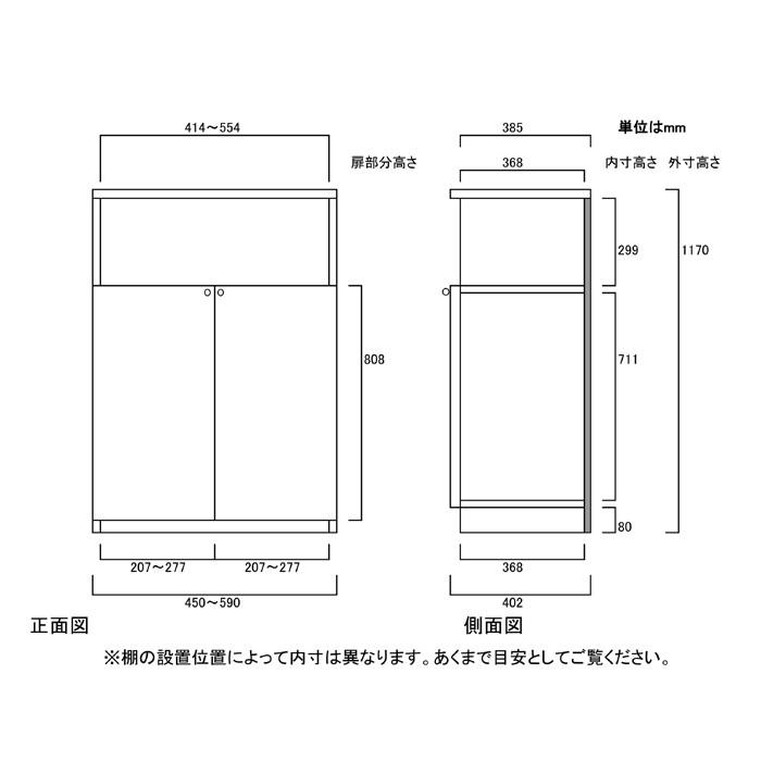 下部扉 標準棚板 絵本ラック 高さ１１７ｃｍ幅４５〜５９ｃｍ奥行４０ｃｍ 下扉高さ80.8cm 雑誌家具 木製 洗面所 片付け｜wing1｜03