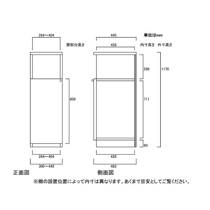 下部扉 標準棚板 オーダー書棚 高さ１１７ｃｍ幅３０〜４４ｃｍ奥行４６ｃｍ 下扉高さ80.8cm 書籍シェルフ 10色 トイレ 保管｜wing1｜03