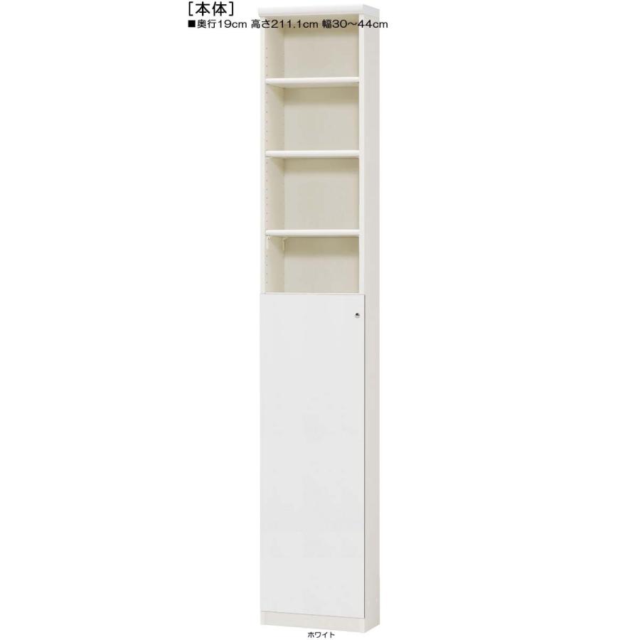 召し使い扉 判定基準棚板 薄型調度品 高さ２１１．１ｃｍ幅３０〜４４ｃｍ奥ふかさ１９ｃｍ 下扉高さ109.5珊 新聞紙調度品 購入注文1珊ユニット 応接室 片付け 家具、インテリア-ラック、シェルフ、本棚-ウォールシェルフ