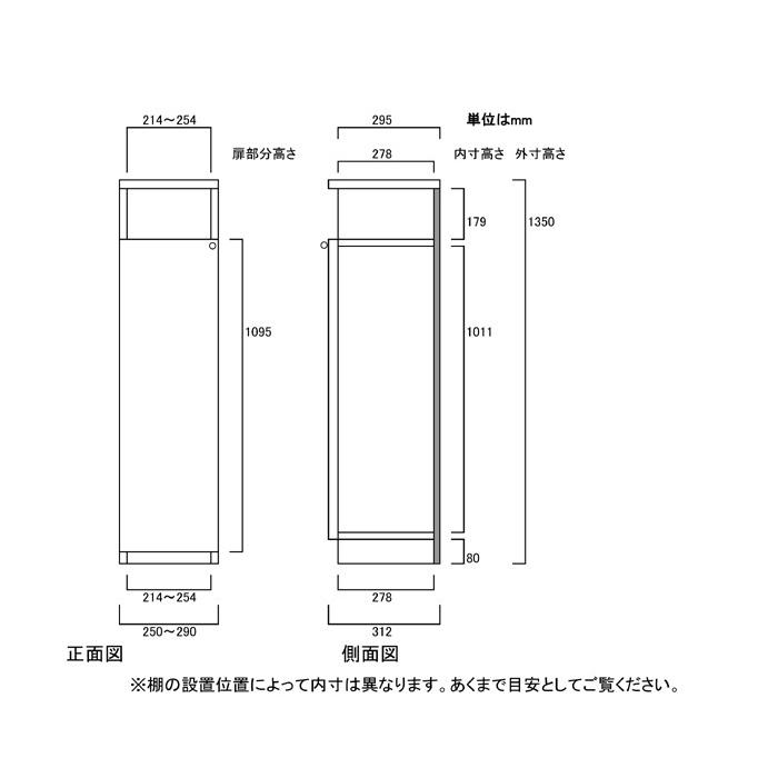 下部扉 標準棚板 キッチン隙間収納 高さ１３５ｃｍ幅２５ ２９ｃｍ奥行３１ｃｍ 下扉高さ109 5cm Cdシェルフ 1cm単位オーダー サニタリ 保管 3ktb E 家具 通販 Yahoo ショッピング