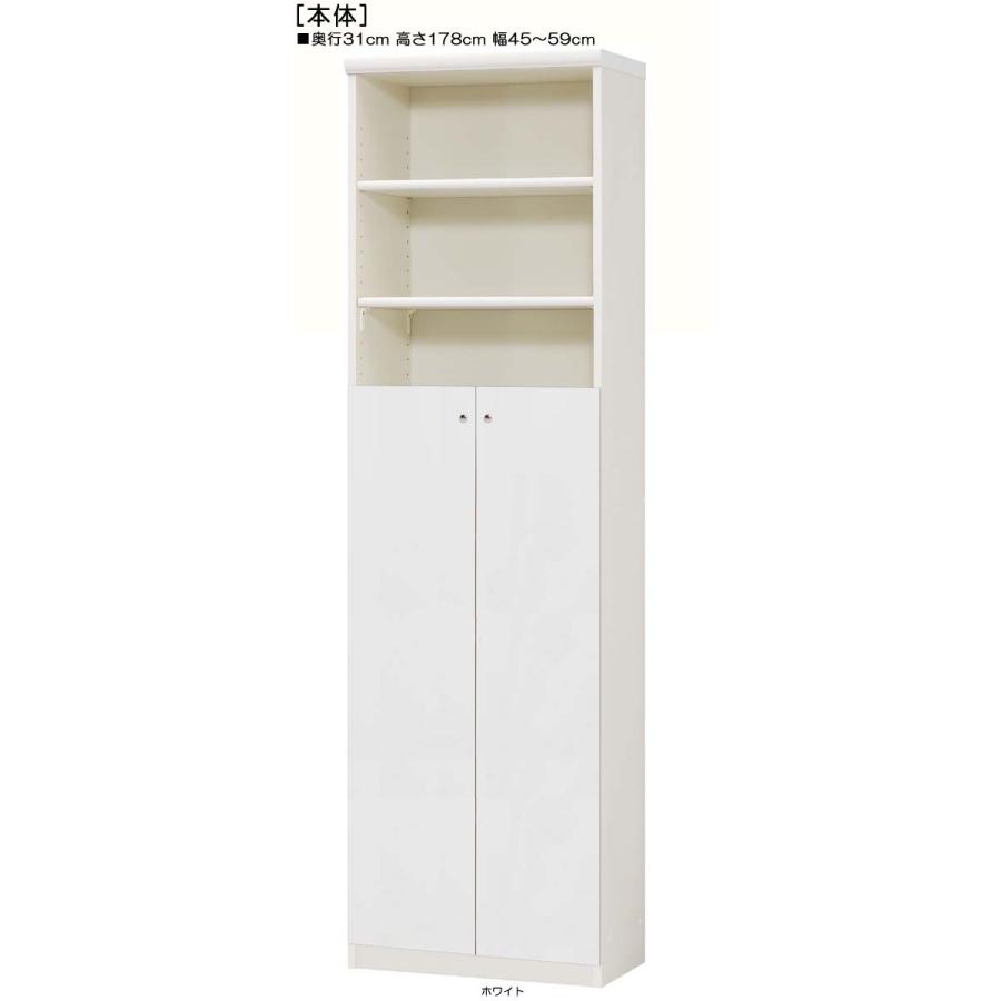 下部扉 標準棚板 クローゼット 高さ１７８ｃｍ幅４５〜５９ｃｍ奥行３１ｃｍ 下扉高さ109.5cm カップディスプレイ ブラック 和室 整理