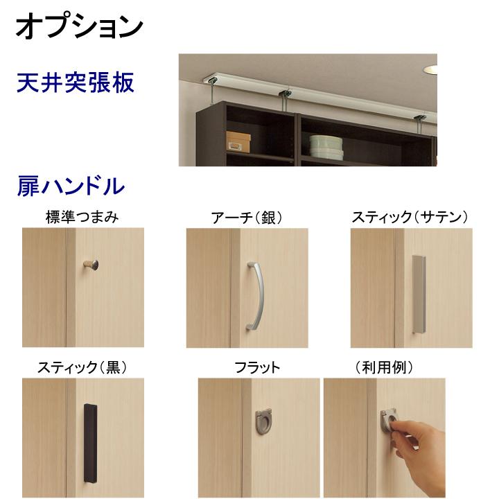 人気商品の 全面扉オーダー書棚 高さ117cm幅30〜44cm奥行46cm 片開き(左開き/右開き) 本棚、書棚 棚板移動ピッチ加工(棚板取付穴間隔):3cm(標準) - www.saudiajal.com 人気商品の 全面扉オーダー書棚 高さ117cm幅30〜44cm奥行46cm 片開き(左開き/右開き) 本棚、書棚 棚板移動ピッチ加工(棚板取付穴間隔):3cm(標準) - www.saudiajal.com