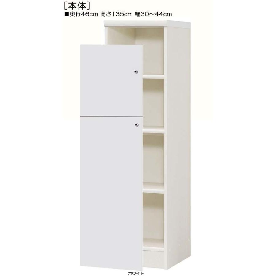 全面扉オーダー書棚 高さ１３５ｃｍ幅３０〜４４ｃｍ奥行４６ｃｍ 上下共片開き(左開き/右開き) |  | 01