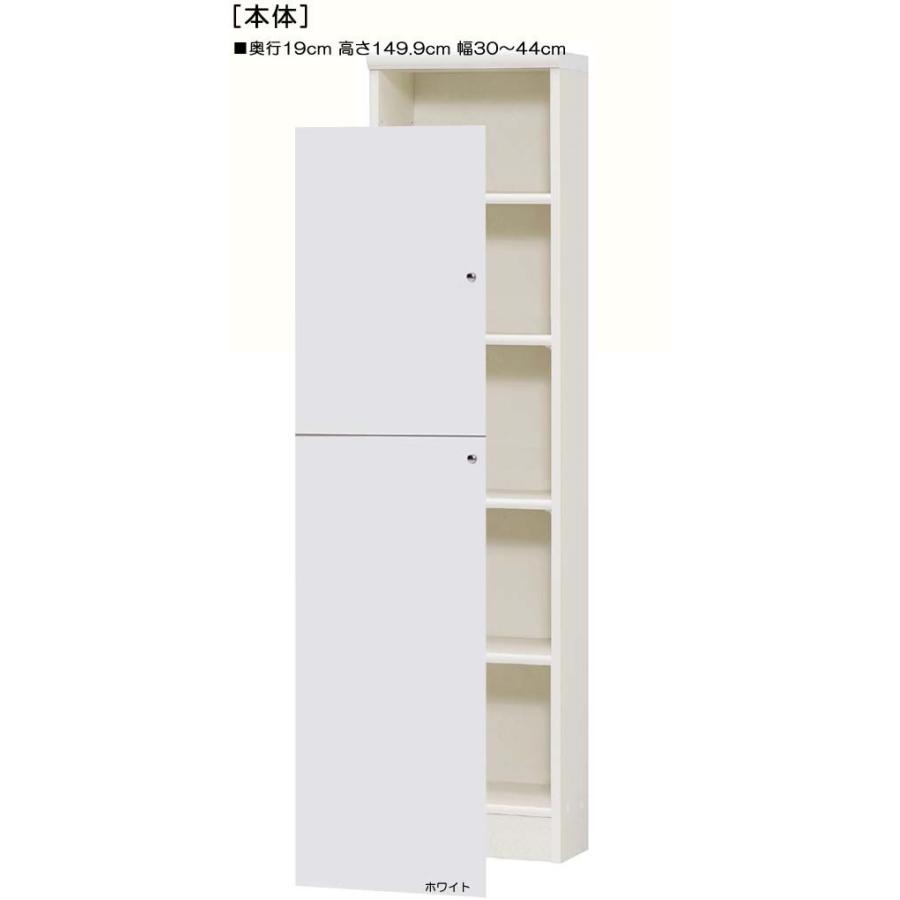 全面扉文庫本収納 高さ１４９．９ｃｍ幅３０〜４４ｃｍ奥行１９ｃｍ 上下共片開き(左開き/右開き)_1