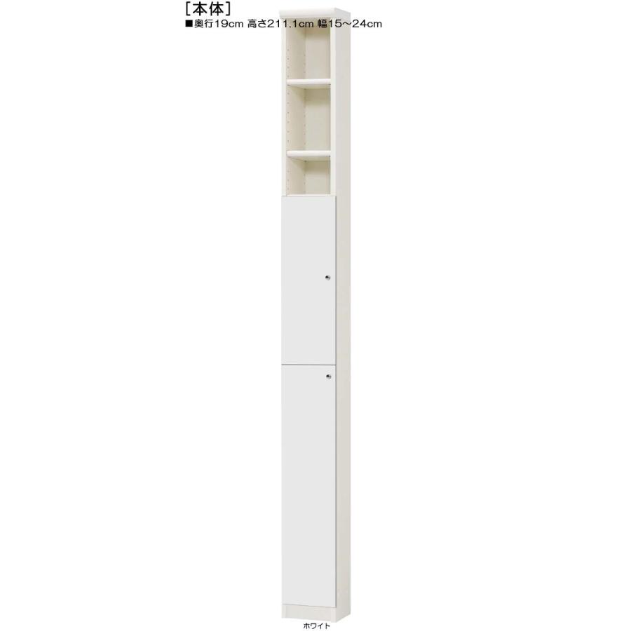 召し使い扉 判定基準棚板 薄型調度品 高さ２１１．１ｃｍ幅１５〜２４ｃｍ奥ふかさ１９ｃｍ 下扉高さ142.2珊 スクラップブック仕合わせ 木製 バス発着場 飾る ラック、シェルフ、本棚-ウォールシェルフ-家具、インテリア