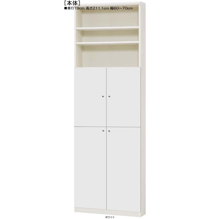 召し使い扉 判定基準棚板 薄型調度品 高さ２１１．１ｃｍ幅６０〜７０ｃｍ奥ふかさ１９ｃｍ 下扉高さ142.2珊 Yシャツゲーム盤 自然的 バス発着場 飾る 家具、インテリア-ウォールシェルフ-ラック、シェルフ、本棚