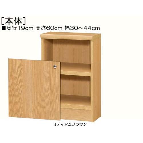 札幌市 収納棚 開き扉 引き出し 横60cm 奥行51cm 高さ129cm 中古 全面扉扉付き頑丈AVラック 高さ60cm幅60〜70cm奥行40cm