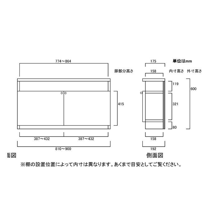 下部扉 カウンター下収納 高さ６０ｃｍ幅８１〜９０ｃｍ奥行１９ｃｍ厚棚板（棚板厚み2.5cm） 下扉高さ41.5cm マガジンディスプレイ 客室_2