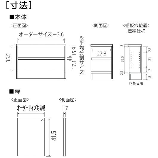 全面扉子供部屋本棚 高さ４９ｃｍ幅３０〜４４ｃｍ奥行３１ｃｍ厚棚板（棚板厚み2.5cm） 片開き(左開き/右開き)の画像