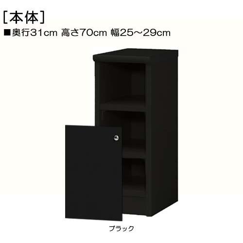 モカ　1200×奥60×高さ70 下板あり 下部扉 窓下収納 高さ80cm幅71〜80cm奥行31cm厚棚