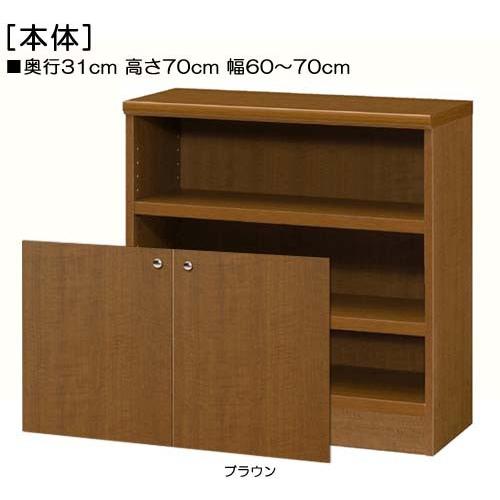 下部扉 窓下収納 高さ７０ｃｍ幅６０〜７０ｃｍ奥行３１ｃｍ厚棚板（棚板厚み2.5cm） 下扉高さ41.5cm A4ファイル本棚 納戸の画像