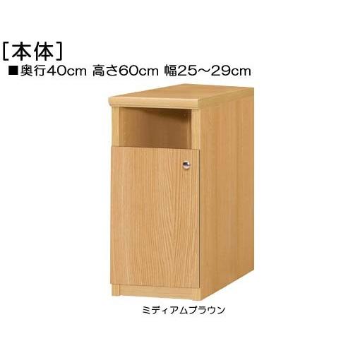 木製　2枚戸　貝模様棚　未使用 楽天市場】【大決算SALE開催中】【単品】スリムスライド本棚 全