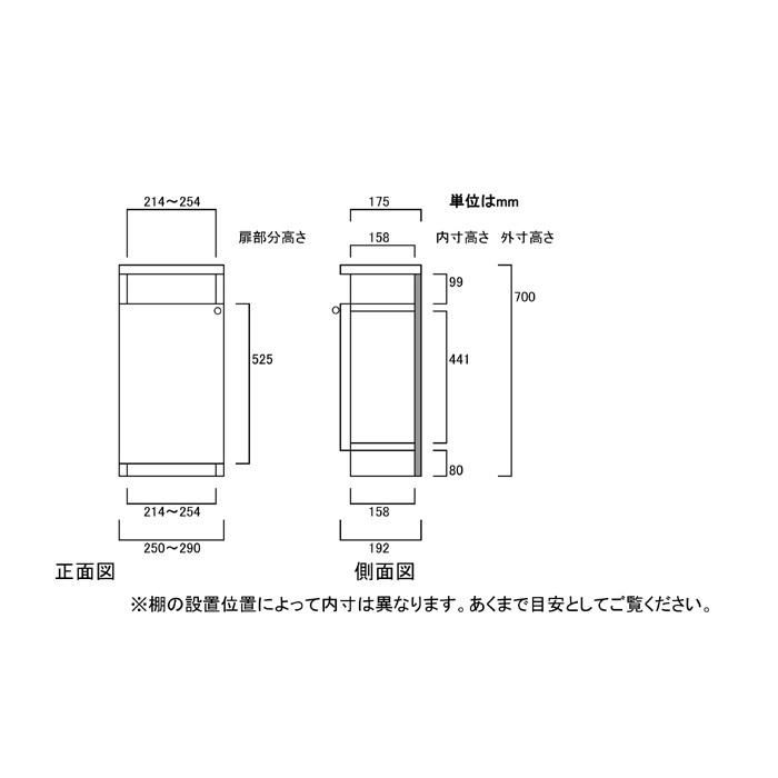 下部扉 隙間本棚 高さ７０ｃｍ幅２５〜２９ｃｍ奥行１９ｃｍ厚棚板（棚板厚み2.5cm） 下扉高さ52.5cm 書類家具 ウォークインクローゼット｜wing1｜03