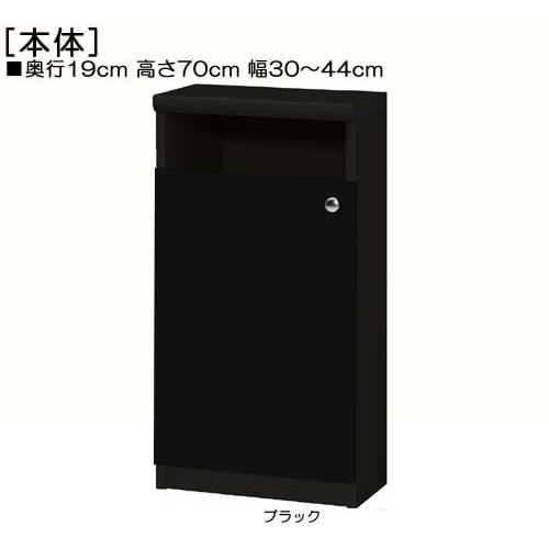 召し使い扉 カウンタ下納める 高さ７０ｃｍ幅３０〜４４ｃｍ奥ふかさ１９ｃｍ厚棚板（棚板奥ふかさ2.5珊） 下扉高さ52.5珊 ピクチャーブック仕合わせ サニタリ 家具、インテリア-キッチンラック