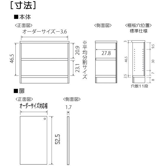 全面扉子供部屋本棚 高さ６０ｃｍ幅３０〜４４ｃｍ奥行３１ｃｍ厚棚板（棚板厚み2.5cm） 片開き(左開き/右開き)の画像