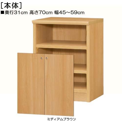 ★ジモティー割あり★扉付き収納棚 現状販売　 高さ(H)cm× 幅(W)cm× 奥行(D)cm【joh3549】 下部扉 窓下収納 高さ70cm幅45〜59cm奥行31cm厚棚板（棚