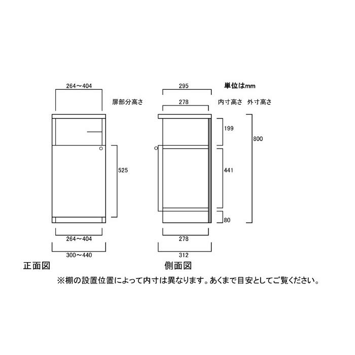 下部扉 窓下収納 高さ８０ｃｍ幅３０〜４４ｃｍ奥行３１ｃｍ厚棚板（棚板厚み2.5cm） 下扉高さ52.5cm マガジン収納 ベッドルーム｜wing1｜03