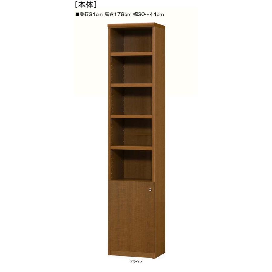 下部扉 キッチン棚 高さ１７８ｃｍ幅３０〜４４ｃｍ奥行３１ｃｍ厚棚板（棚板厚み2.5cm） 下扉高さ52.5cm コレクション棚 屋根裏部屋
