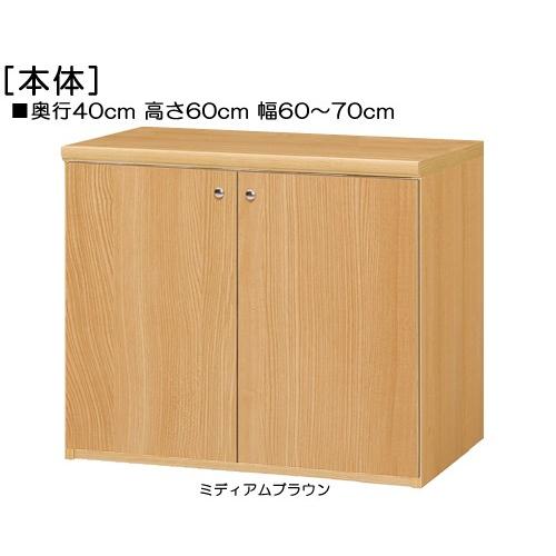 札幌市 収納棚 開き扉 引き出し 横60cm 奥行51cm 高さ129cm 中古 全面扉扉付き頑丈AVラック 高さ60cm幅60〜70cm奥行40cm