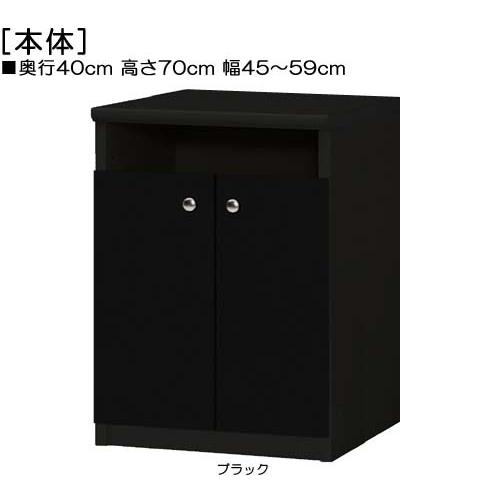 下部扉 押入れ収納 高さ７０ｃｍ幅４５〜５９ｃｍ奥行４０ｃｍ厚棚板（棚板厚み2.5cm） 下扉高さ52.5cm 茶器家具 納戸