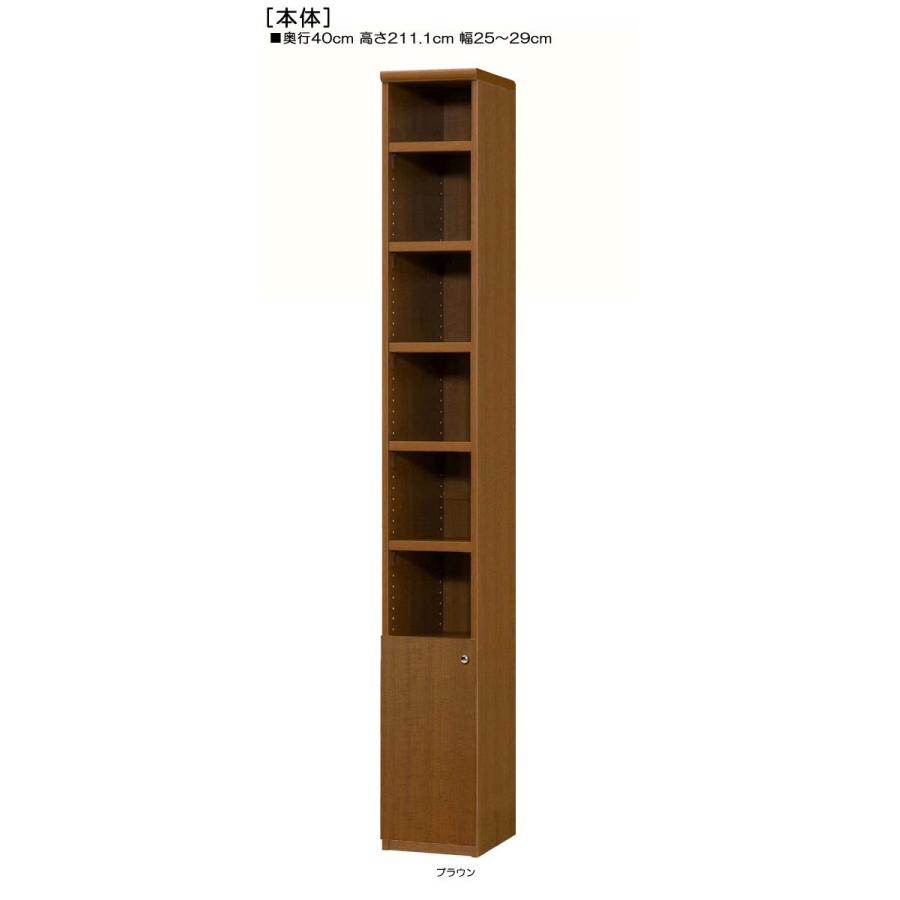 注目の 下部扉 ランドリー収納棚 高さ２１１ １ｃｍ幅２５ ２９ｃｍ奥行４０ｃｍ厚棚板 棚板厚み2 5cm 下扉高さ52 5cm Cd収納 屋根裏部屋 数量限定 Aleefsurgical Com