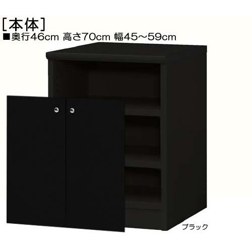 下部扉 リビング収納 高さ７０ｃｍ幅４５〜５９ｃｍ奥行４６ｃｍ厚棚板（棚板厚み2.5cm） 下扉高さ52.5cm 百科事典収納 事務所の画像