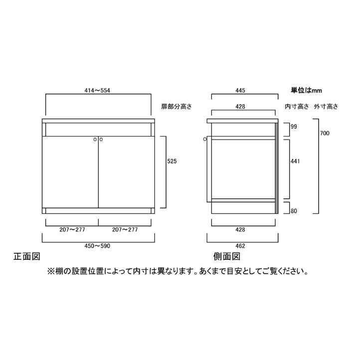 下部扉 リビング収納 高さ７０ｃｍ幅４５〜５９ｃｍ奥行４６ｃｍ厚棚板（棚板厚み2.5cm） 下扉高さ52.5cm 百科事典収納 事務所の画像